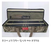 밀리터리 멀티캠 다용도 낚시 가방