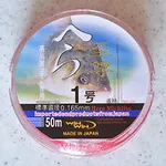 괜찮은 모노원줄, 지존 @ 군계일학