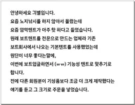 캠솔 프리미엄 암막텐트 사용기