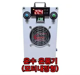 TB캠프 온수온풍기+온수보일러