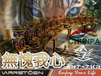 봄향기좌대 개봉 및 설치