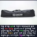 대산ENG레져 B61받침틀 개봉기 