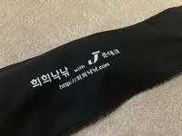 희희낙낚 준테크 만렙각도기!