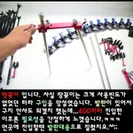 대산ENG레져 B61받침틀 개봉기 2부