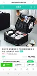메이크업박스수납용품