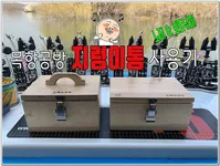 가성비 지렁이통 사용기 입니다. ^^