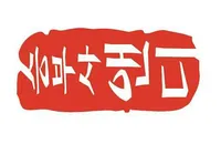 처음 사용해본 여귀찌ᆢ