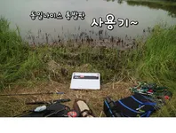 동일 나이스 통발판 사용기~