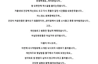 낚시의자 신제품 사용후기 " 파트너 낚시의자 "