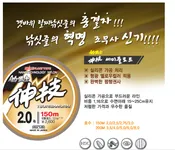 옥내림줄로 사용하려구 합니다