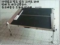 스마트 좌대 재구입--;;;;