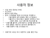 파이어메이플 버너 사용기.