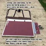 단레져 퍼스트발판.범용받침대사용기