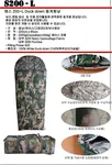 밀리터리 침낭 S200