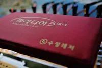 수정레져 파라다이스 "매직" 다리받침대.