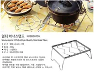 코아아 캠프 씨리즈 쓰시는 분들께...