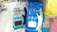 낚시장갑 - 다이소 니트릴장갑 사용기