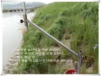 이젠파라솔 각조절기