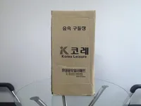 코레보일러 사용기