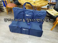 단 레져 좌대&멀티스텐드