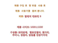 탑레져  대좌대