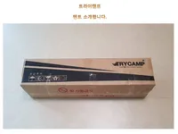 트라이캠프 텐트 개봉기 및 사용기