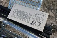 리토리아 다용도 낚시선반 개봉기