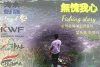 낚시용품 가성비 끝판왕 하드케이스