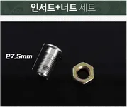 새론불 그레잇 좌대 팝너트 튜닝