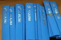 나만의 닉네임 수축고무