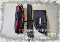 겨울철  유료낚시 준비했습시다