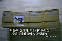 강태공받침틀 리얼사용기