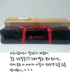 맘모스 받침틀 개봉기