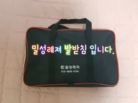 밀성레져 발받침 능력치 및 다리보관 TIP입니다.