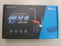 쎈파워 이동형 취수기 (자동펌프)