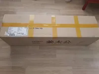 강태공 12단 받침틀..