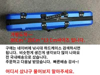 우경 12단 가능한 하드케이스