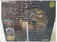 대용량 와이어리스 써큘 사용기