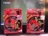 그랜드맥스 fx와 비교한 무사시카본줄