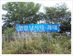 무더운 여름으로 가는 길목에서...