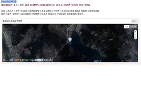 (행복낚시터) 공주  조황입니다.