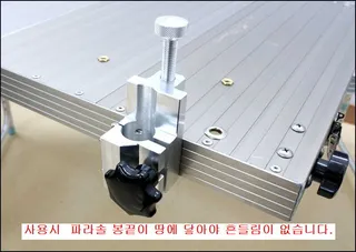 월산 만능 파라솔클램프 파라솔거치구 신제품 직접 제작 