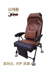 [조아스레져] 신제품  3종 출시