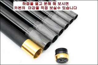 고구려 수초제거기 프리미엄블랙 