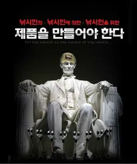 수초 대물낚시 끝판왕 "수지라이트"를 소개 합니다.