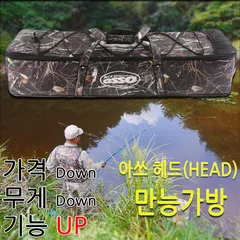 아쏘 헤드(HEAD) 만능가방 자연을 담다