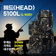 해드(HEAD) 5100 L/M 사이즈 출시!!