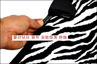 텐트보트용 온열시트 열선시트 파워뱅크용12v