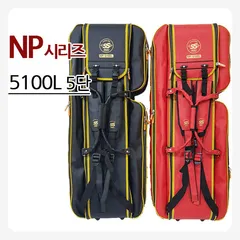 아쏘 NP시리즈 민물가방 / 보조가방