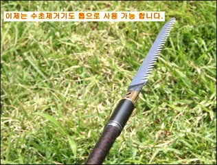 월산낚시 평월도 수초톱